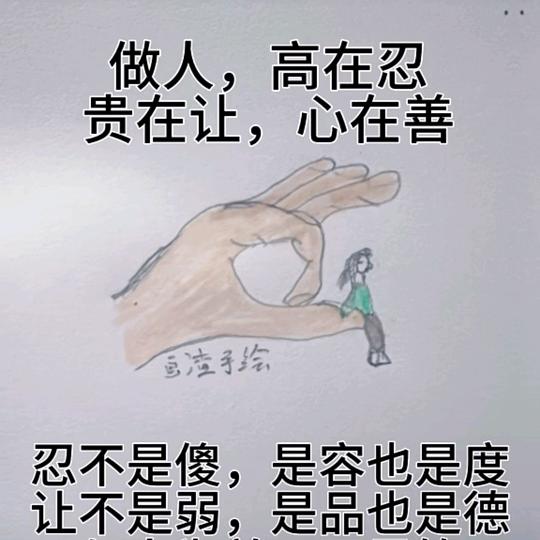 小雪丫