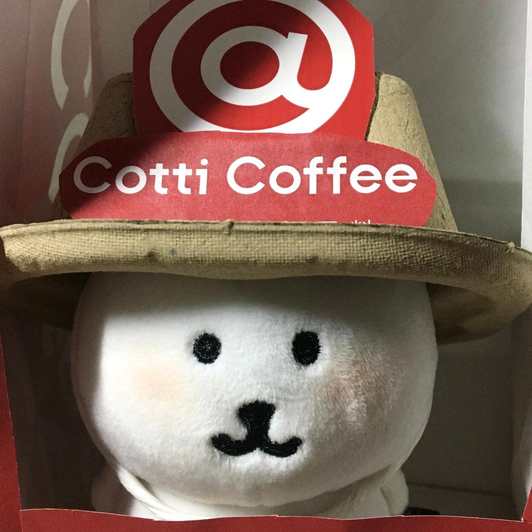 重生之我在库迪当打工人（清徐商贸城）