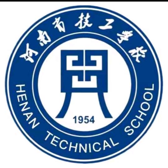 河南省技工学校白老师