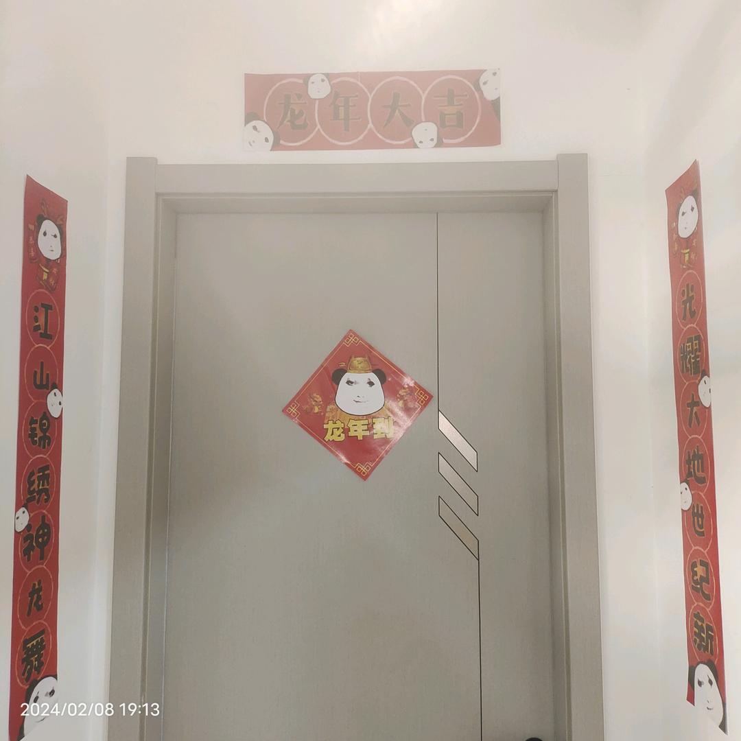 龗驡