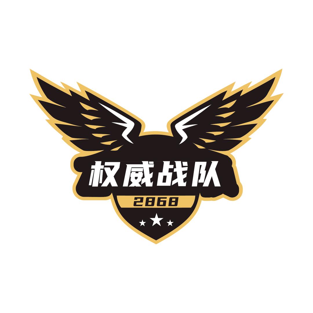 北部权威 (扮热)