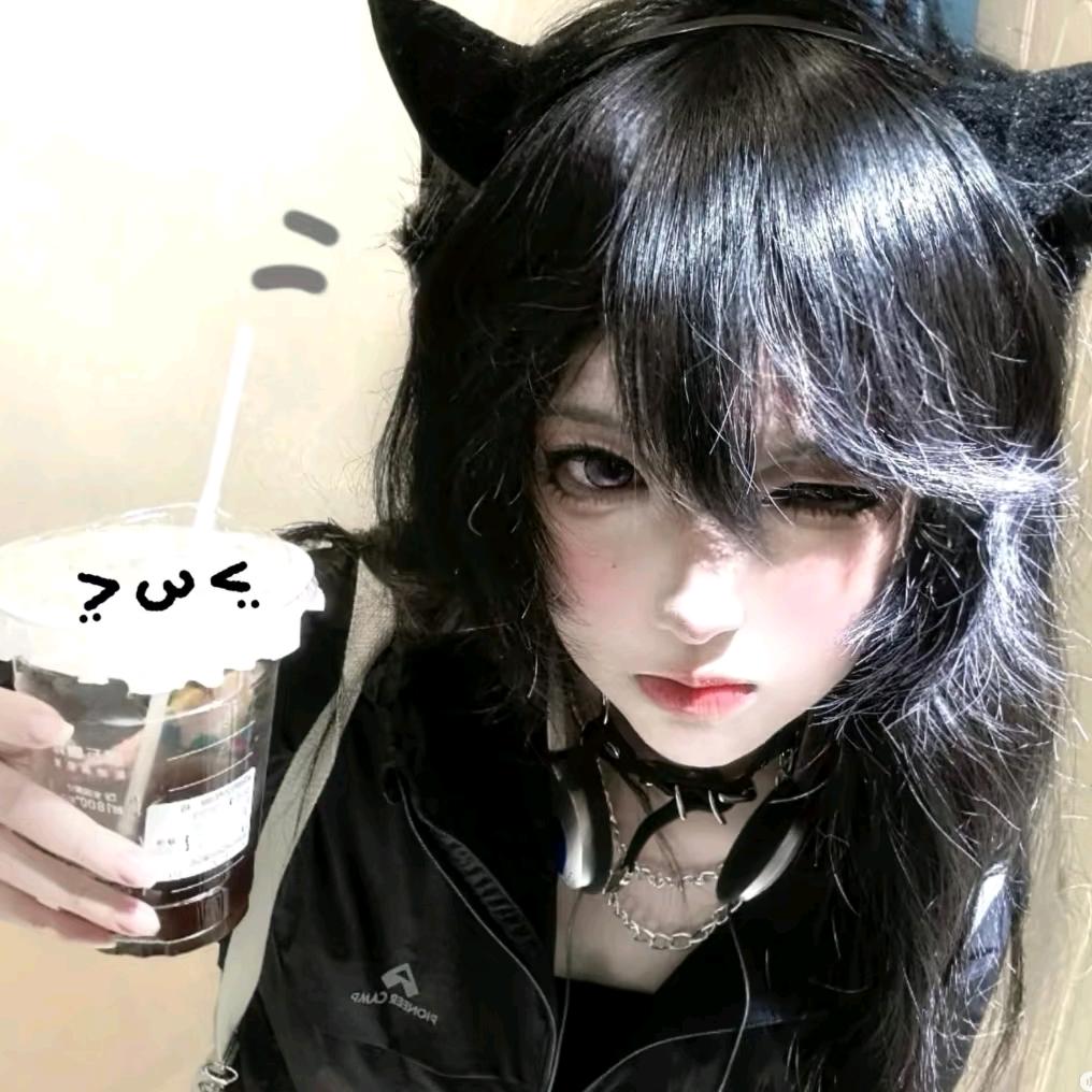惜兮