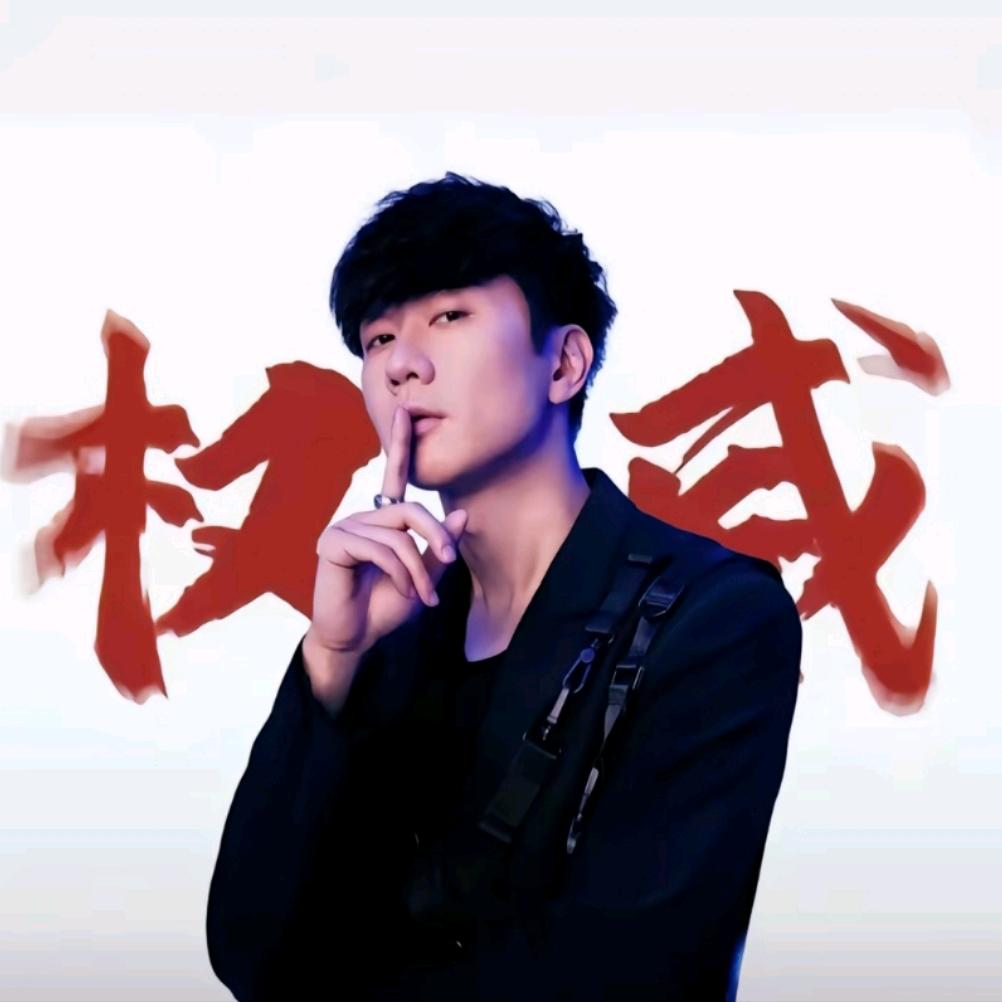 Tony大王（寻找丢失的双眼皮版）