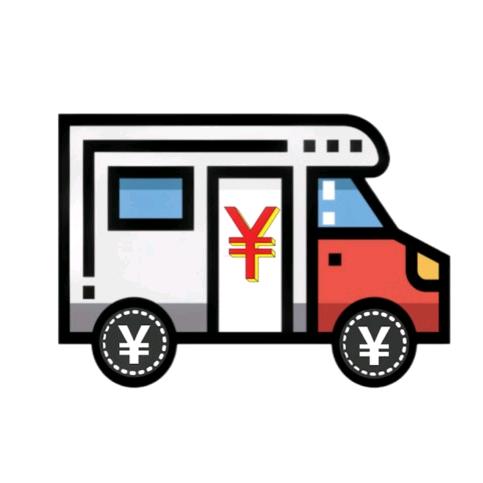 房车智商税