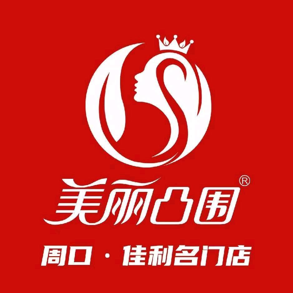 美丽凸围减肥(佳利名门店)