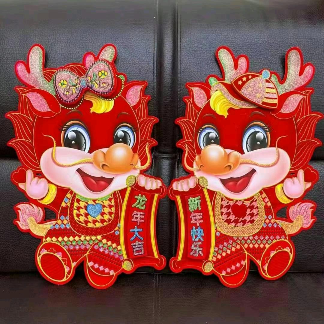 美羊羊年货工厂店