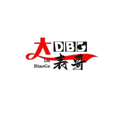 大表哥爆款店