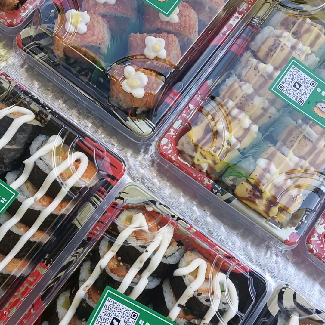 寿司🍣