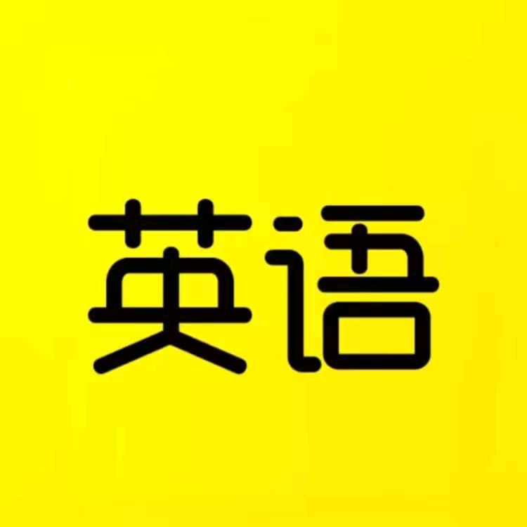 仙仙妈妈