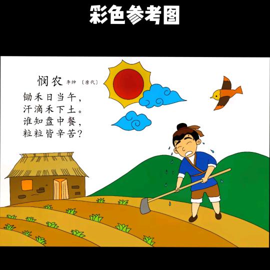 请开始你的表演