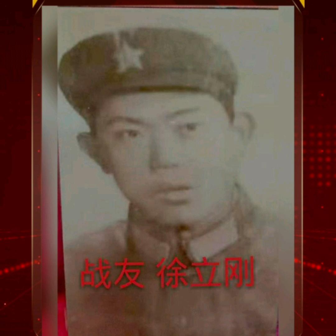 徐立刚\！