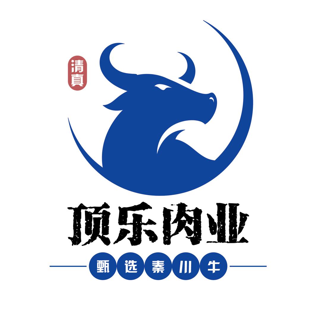 顶乐肉业牛羊肉批发