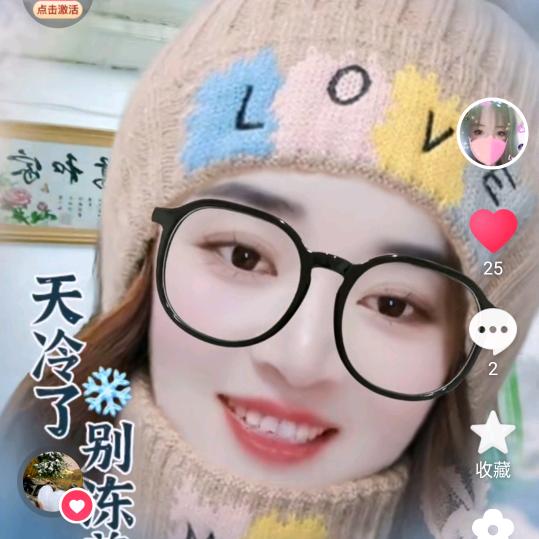 🌹人生如梦💄