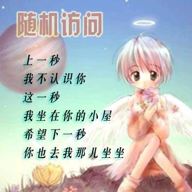 五一小吃货