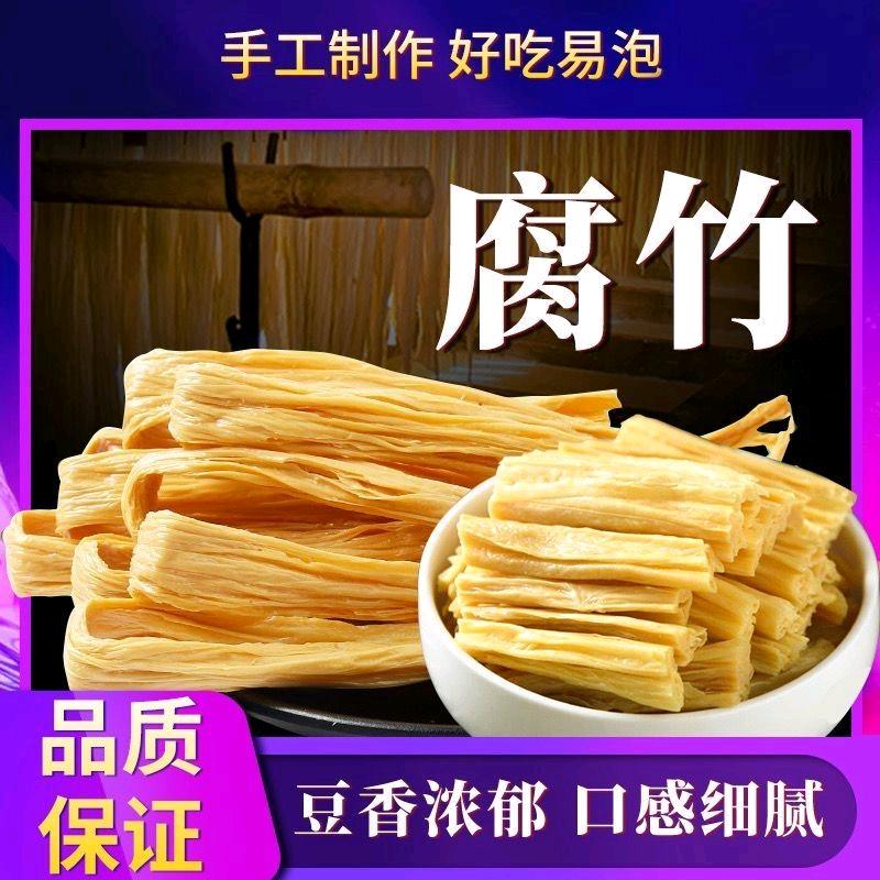 小逸食品
