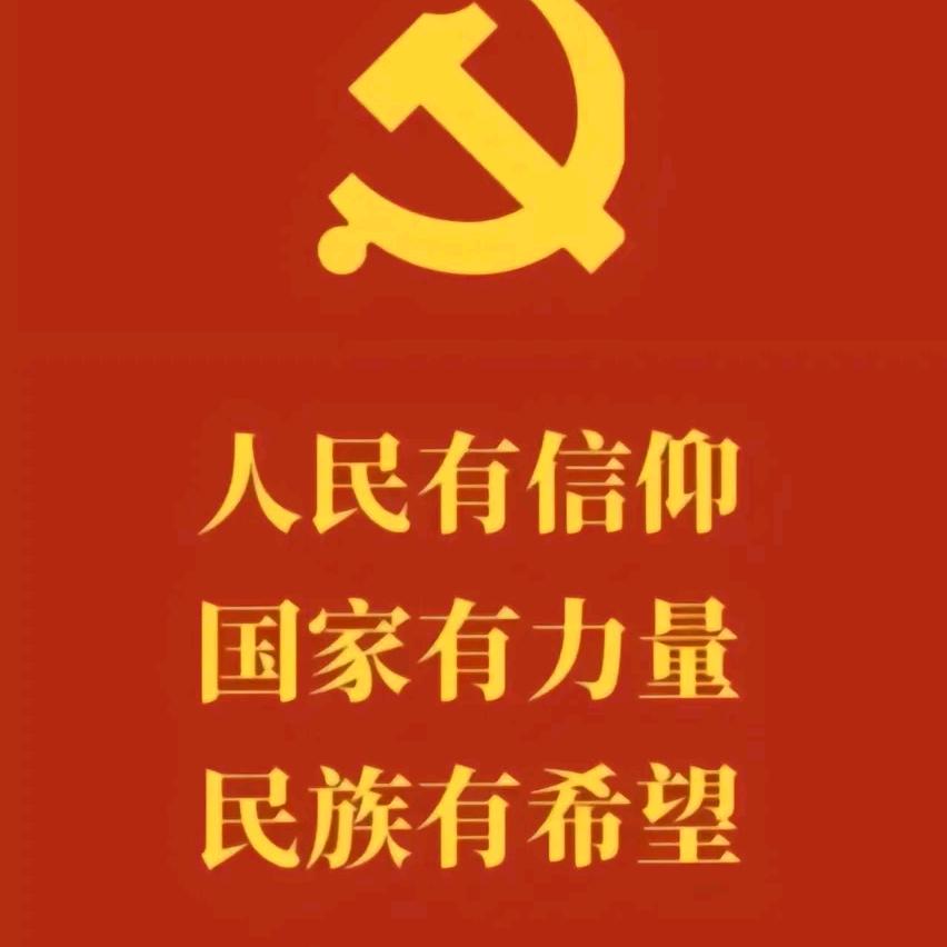 徐州分察🇨🇳