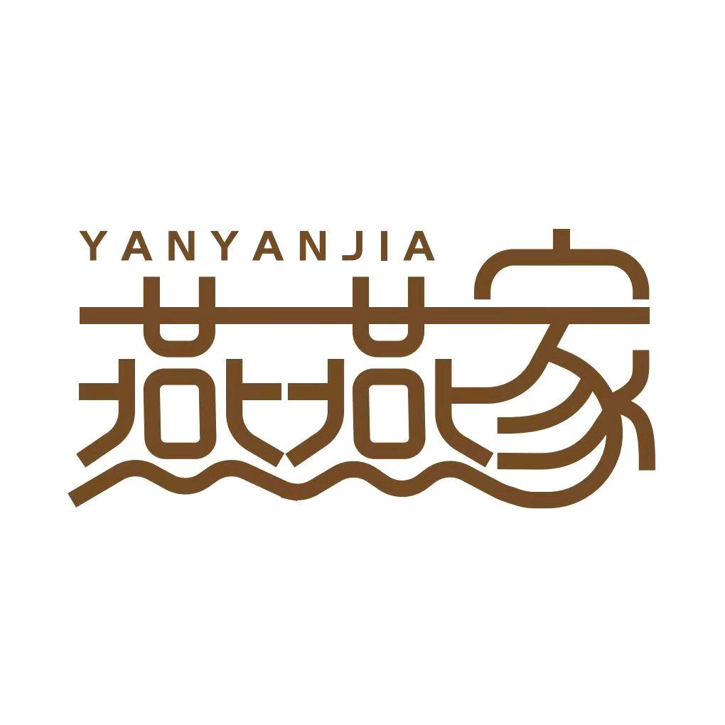 大理古城燕燕家特产店