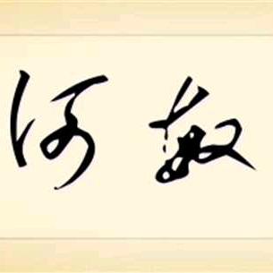 紫禁城头像