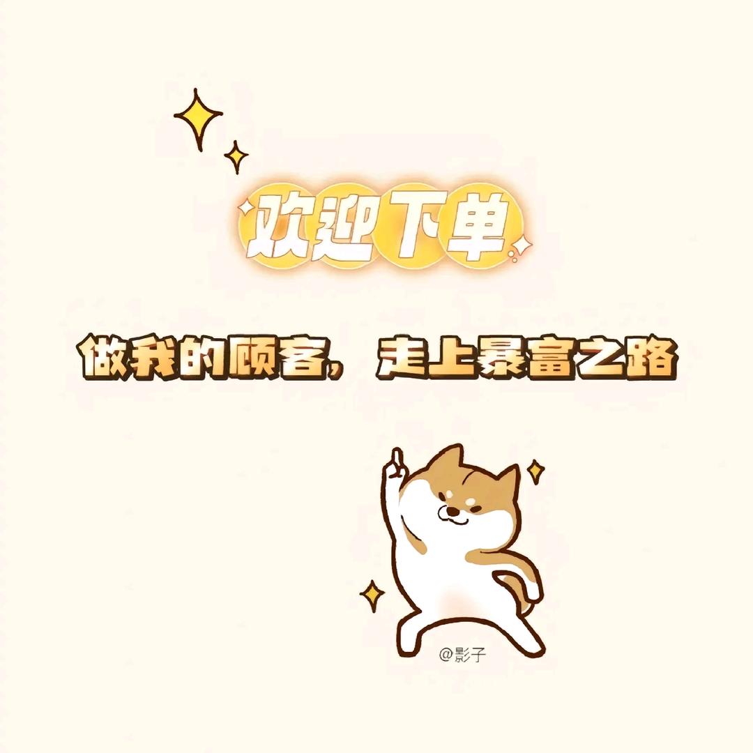 优品生机