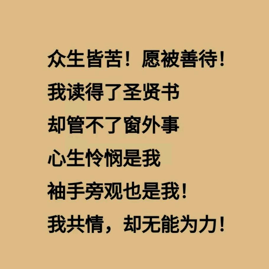 平平凡凡