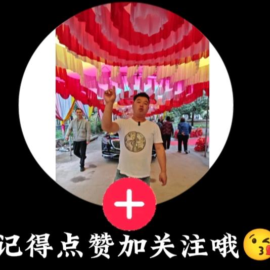 周至五岳车队—妻管严