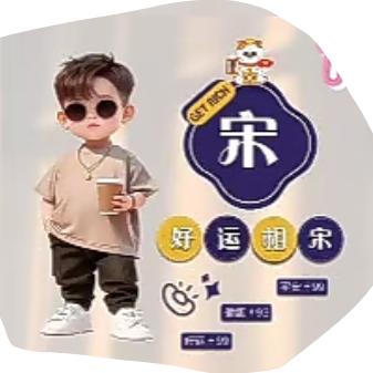 加油吧，小伙子💪💪💪💪