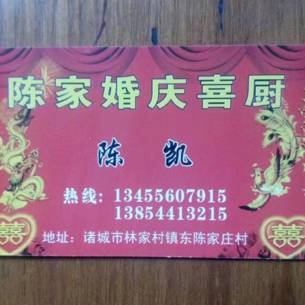 陈凯歌49