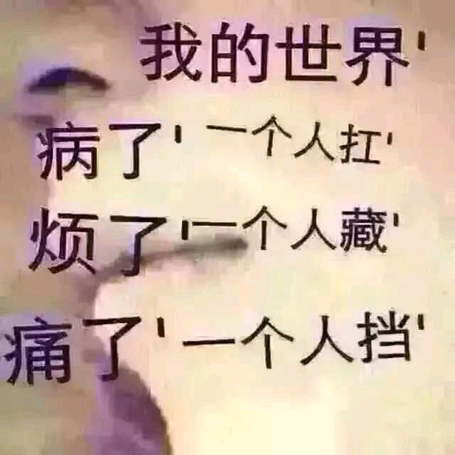 一路有你