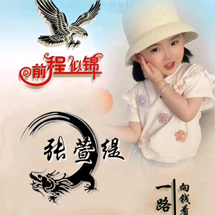 🍎开心🍓快乐每一天🍎