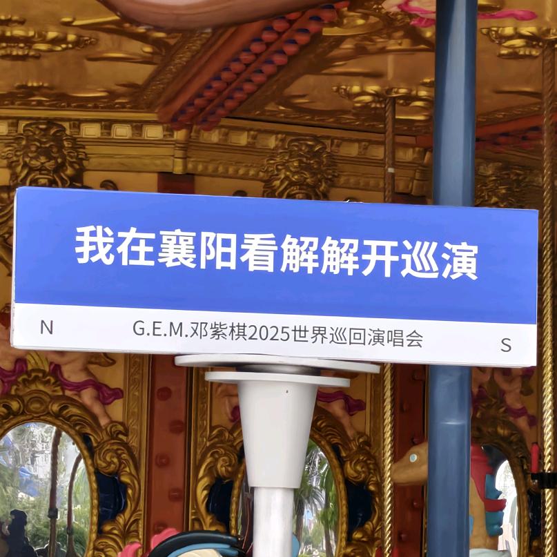 一坨