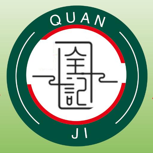 锦州全记笼王焖面