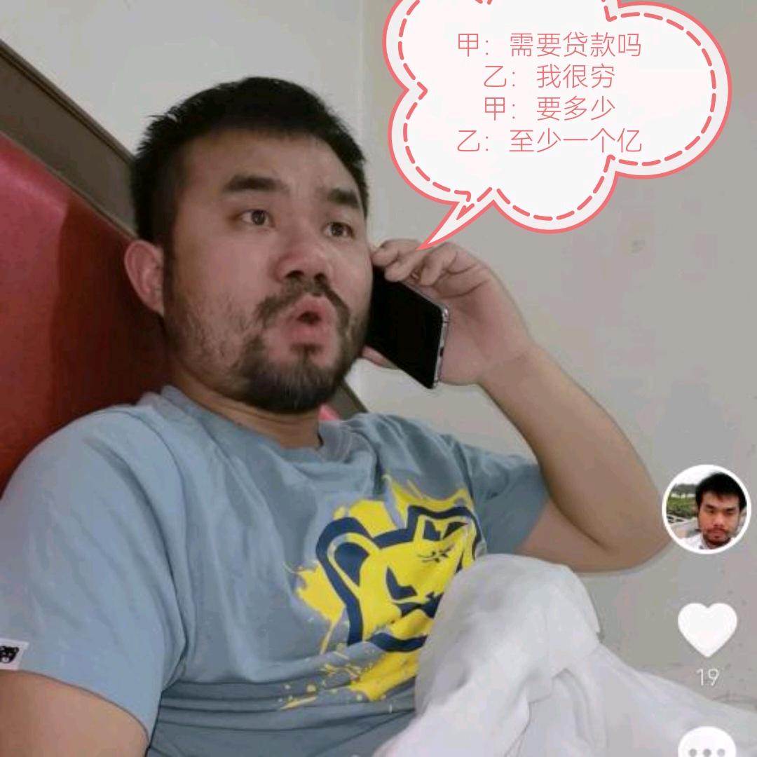 细伢子打工旅游记