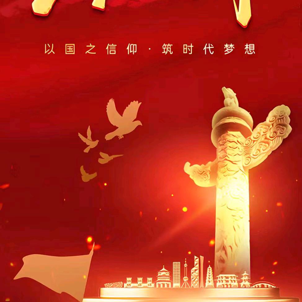 🌈牛转乾坤🌈