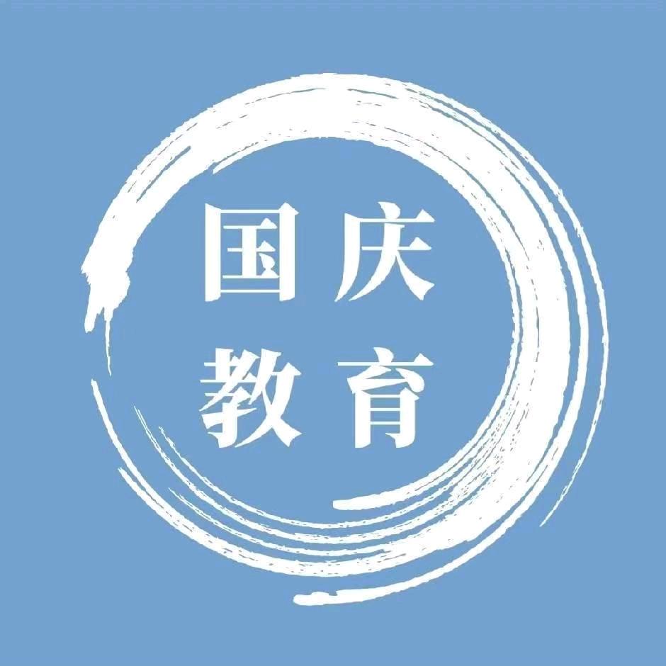 铁骑教育国庆课堂JZL1