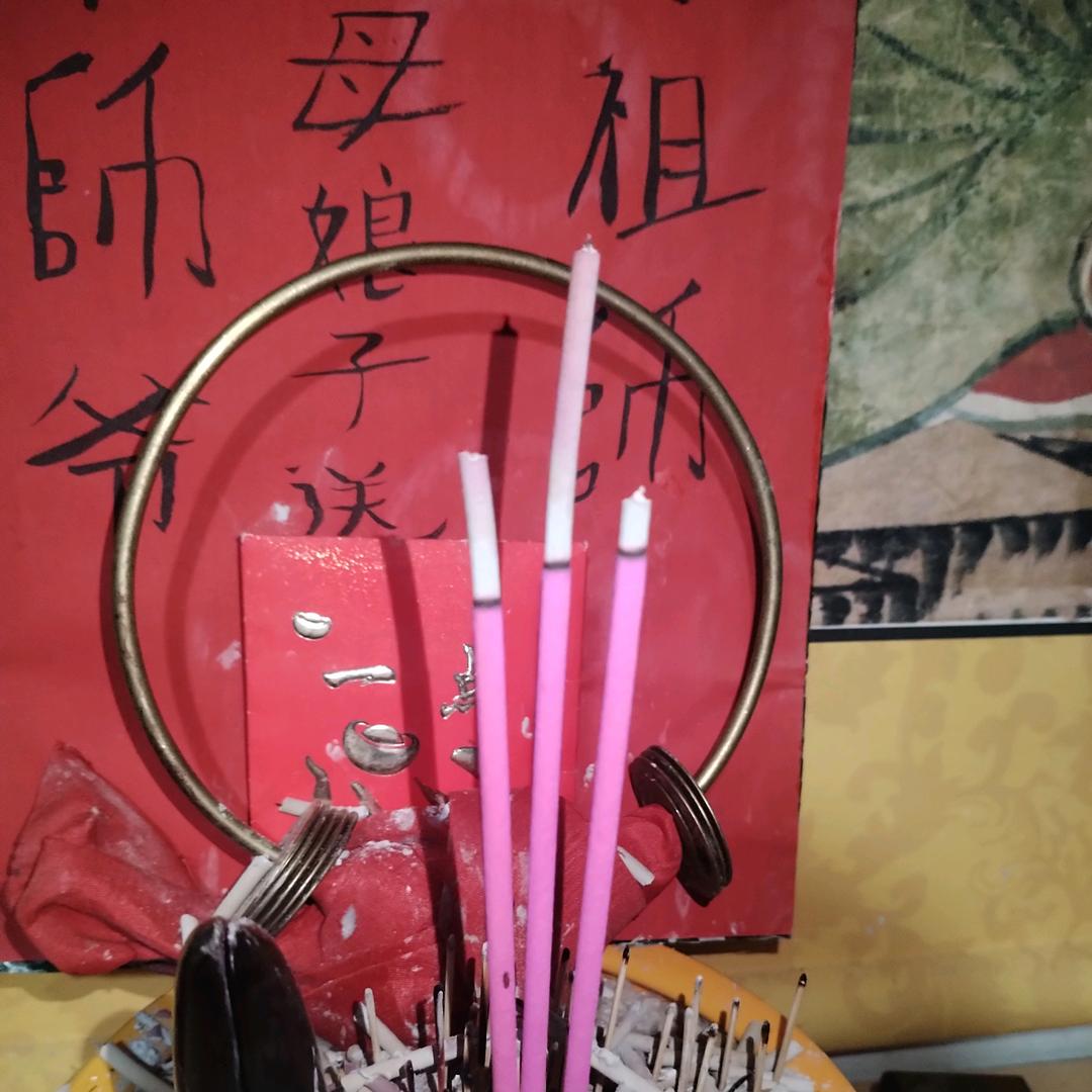 黔贵（天星风水）（静远）