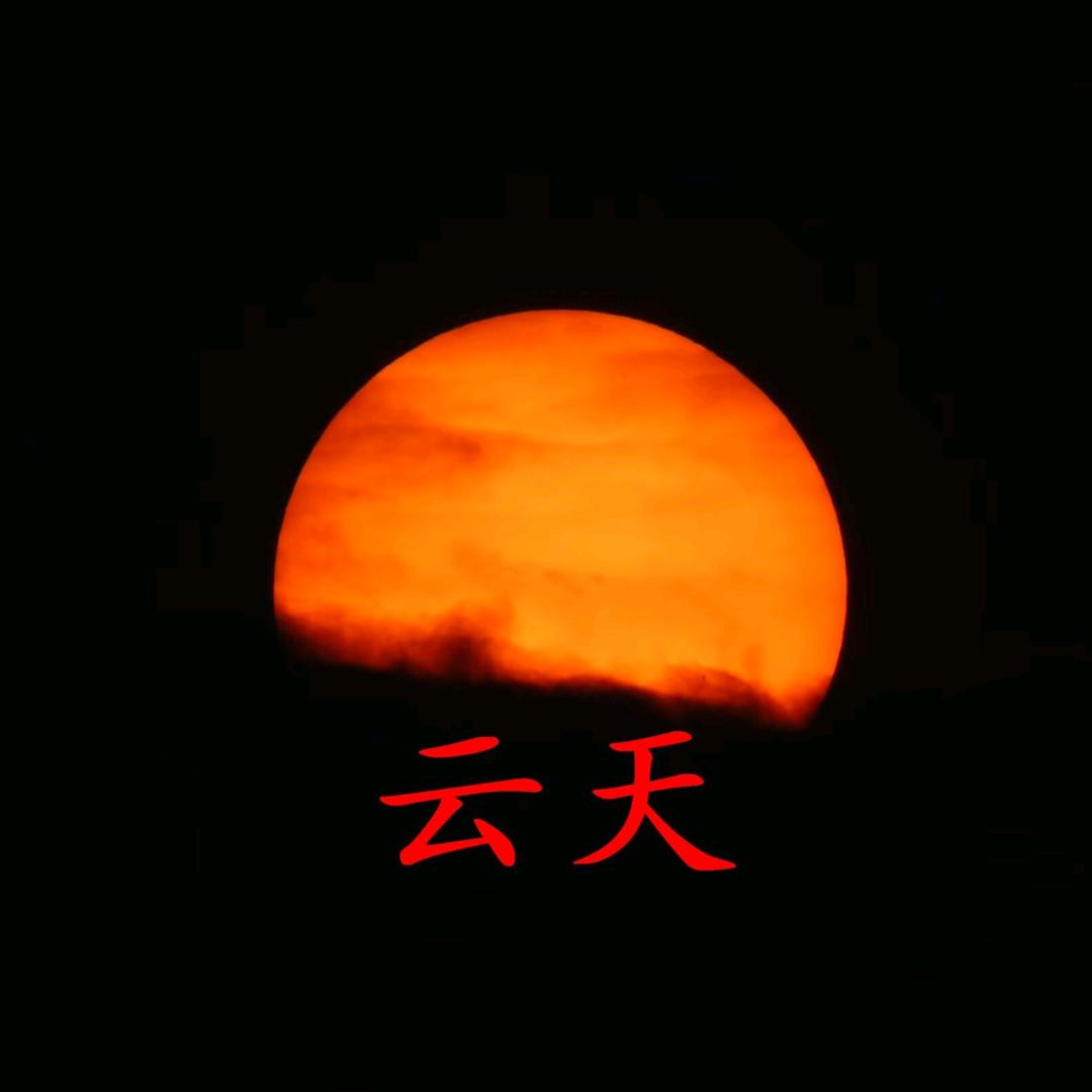 西沱云天/西沱古镇