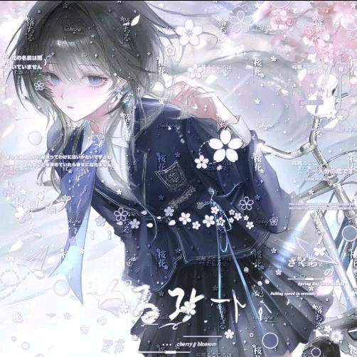 琳.☆