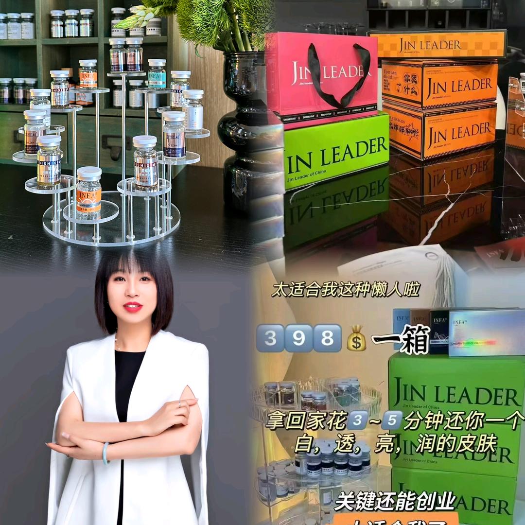 锦掌门美业敏儿