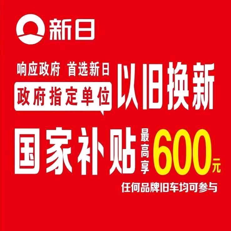 太谷北沙河刚子车行（刚嫂）