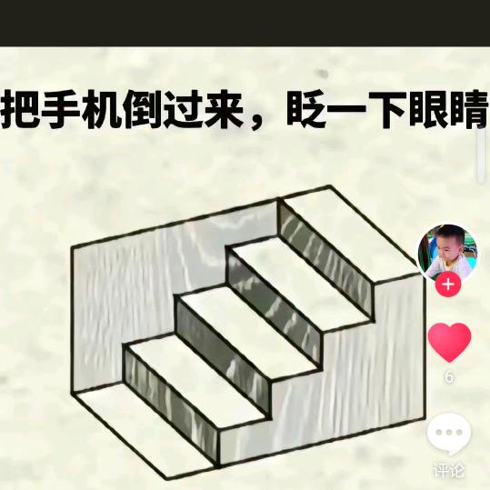 塘文