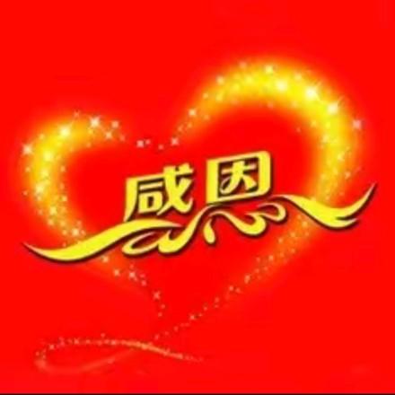 助力三农