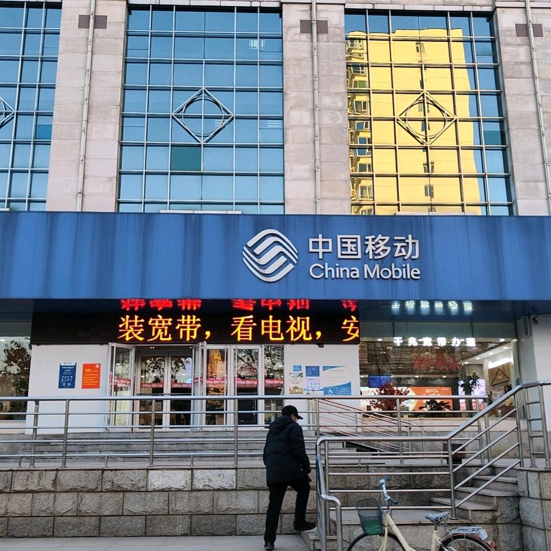 中国移动(华明北路营业厅)专用号