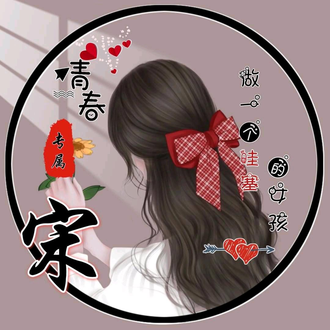 幸福😊
