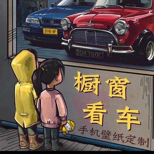 辛巴与三只羊