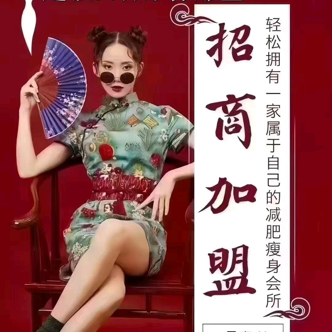 超级女神（襄阳总店）