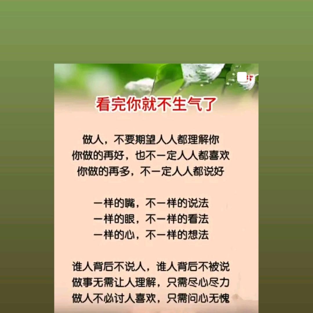 。人间烟火