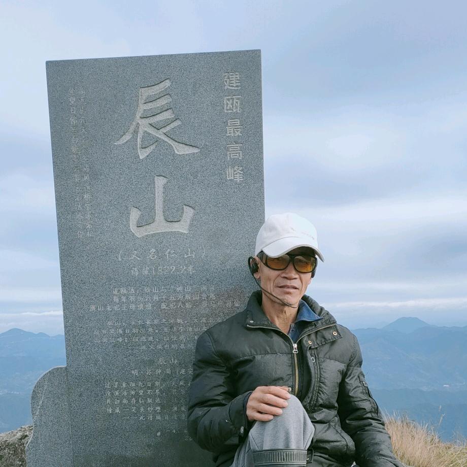 老顽头