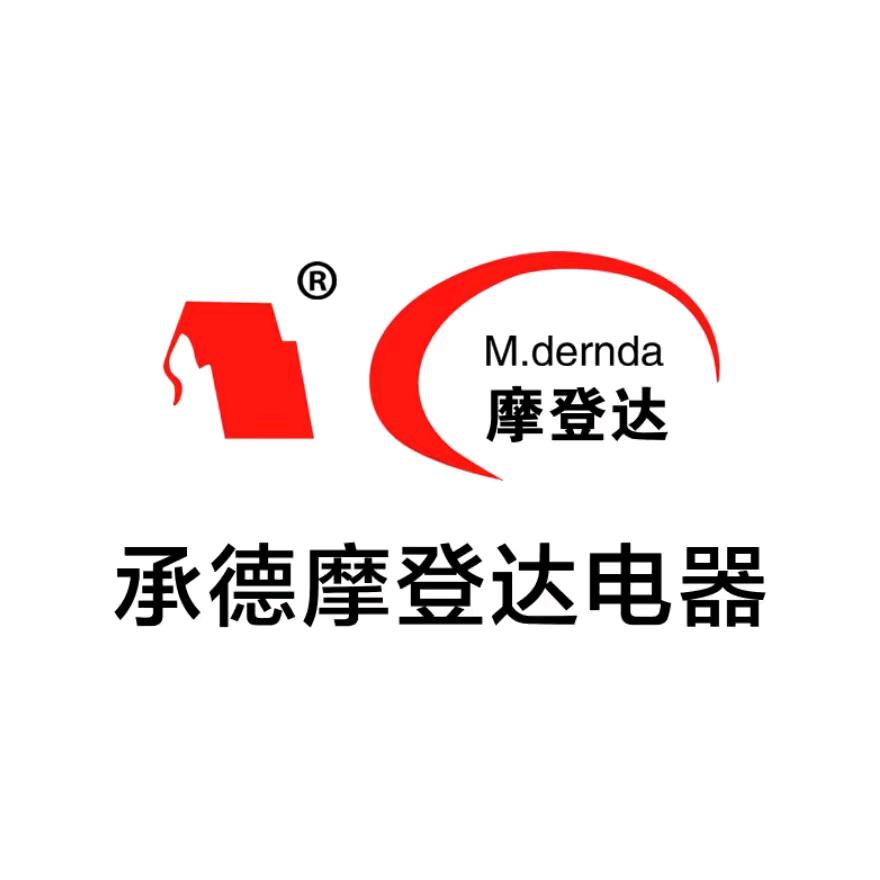 承德市摩登达商贸有限公司