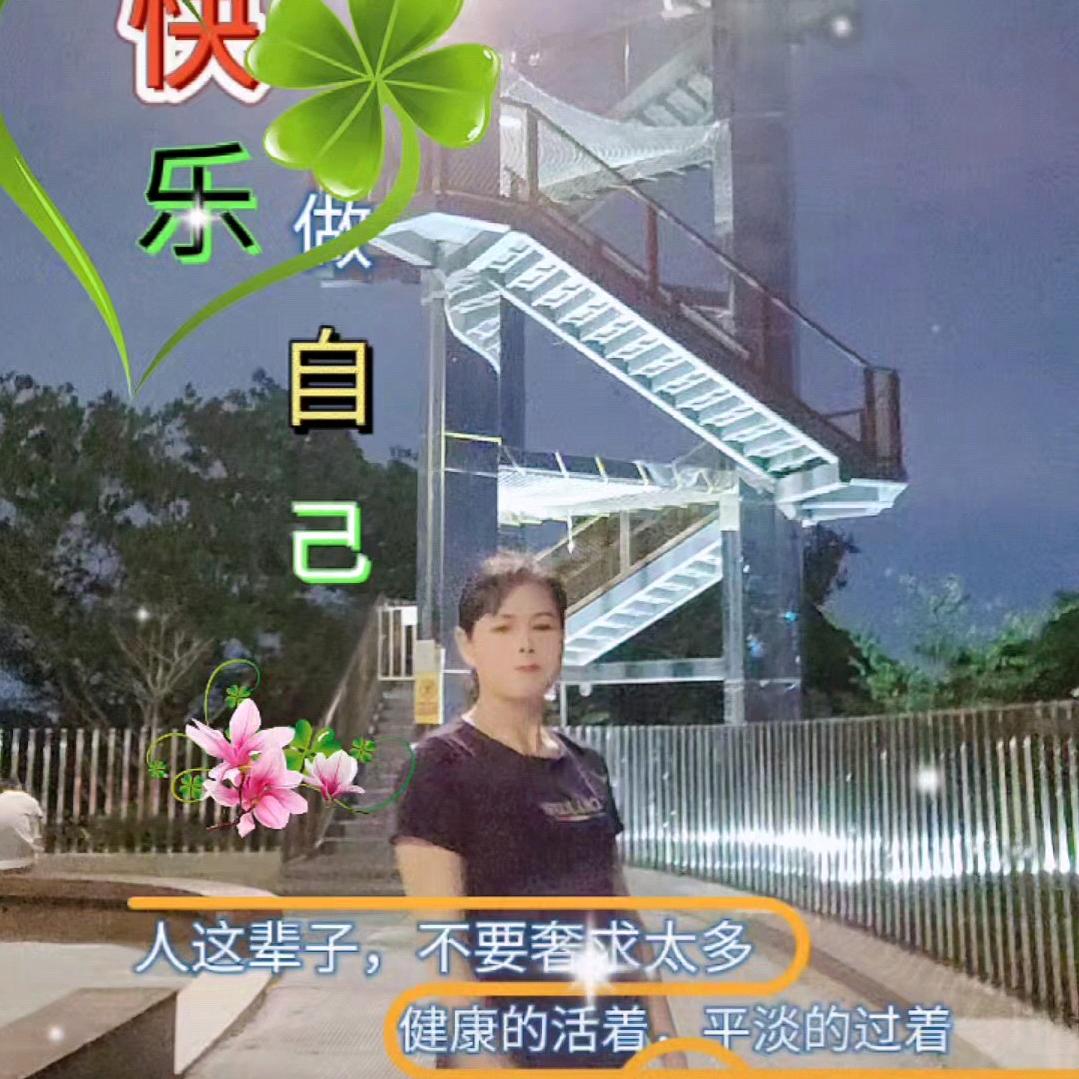 广东英姐