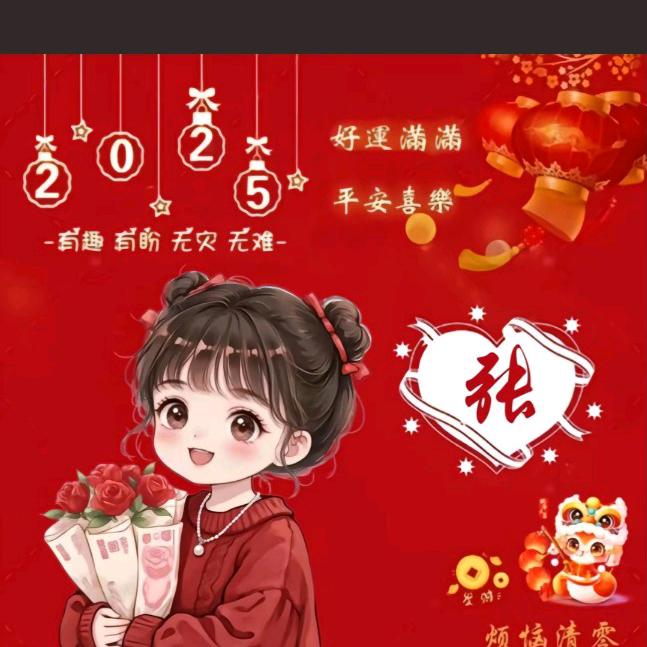 ❤️张家老大❤️